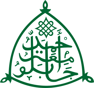 ABU Law Journal